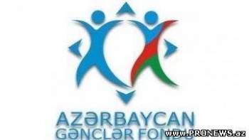 Конкурс на лучший социальный ролик объявлен Фондом молодежи Азербайджана