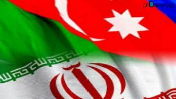 Азербайджан и Иран намерены значительно увеличить товарооборот