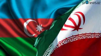 Азербайджан и Иран успешно сотрудничают в экономической сфере