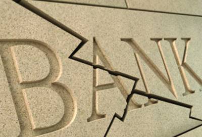Банки закрывают свои филиалы в районах.